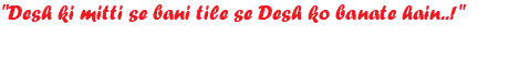 "Desh ki mitti se bani tile se Desh ko banate hain..!"